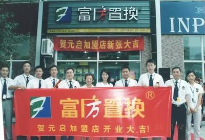 成都最老牌房產經紀公司的19年不敗密碼 以文化鑄就服務，以服務贏得信賴