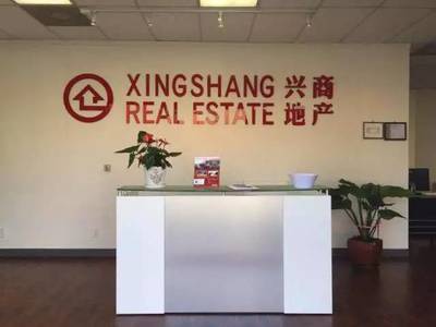 興商地產(chǎn)進(jìn)軍美國市場(chǎng) 洛杉磯實(shí)體店引領(lǐng)文化經(jīng)紀(jì)服務(wù)新潮流