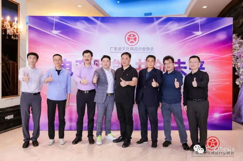 電商賦能,共創(chuàng)未來 2023年文化用品行業(yè)高質(zhì)量發(fā)展論壇 圓滿禮成