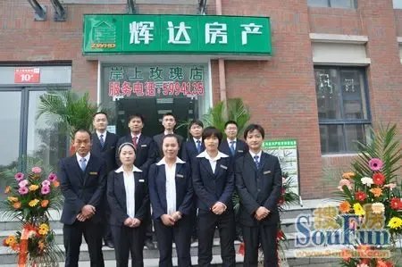輝達(dá)北城公司成立暨12店齊開 喜迎集團(tuán)公司12周年慶_房產(chǎn)資訊-合肥手機(jī)搜房網(wǎng)