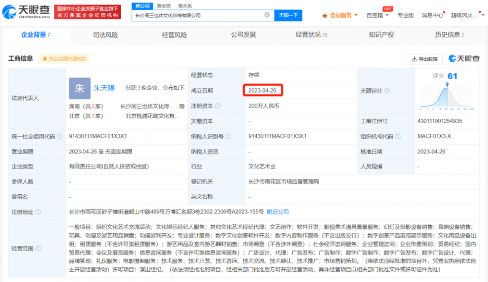 取消調(diào)休，一場(chǎng)新公司的“文化宣言”還是“營(yíng)銷戰(zhàn)術(shù)”？