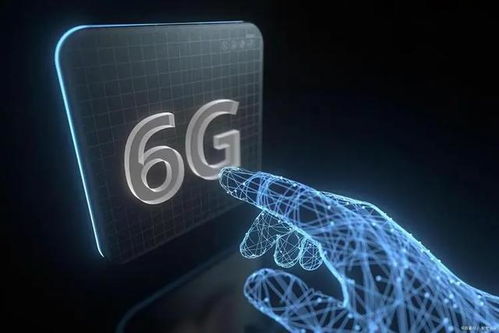 6G專利爭奪戰開啟 美日聯合出資289億，中國通信技術優勢能否持續？